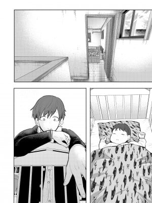 [KNUCKLE HEAD (しょむ)] ボクは兄嫁さんのカラダが気になります… [中国翻訳] [無修正]_075