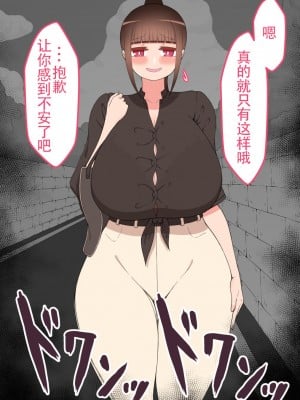 [ネトラレの民] 『彼女は狙われている』系列个人整合① [GPT机翻]_1337