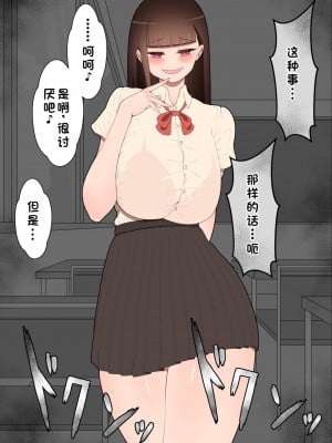 [ネトラレの民] 『彼女は狙われている』系列个人整合① [GPT机翻]_0331