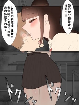 [ネトラレの民] 『彼女は狙われている』系列个人整合① [GPT机翻]_0334