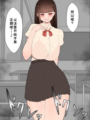 [ネトラレの民] 『彼女は狙われている』系列个人整合① [GPT机翻]_0327