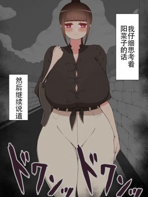[ネトラレの民] 『彼女は狙われている』系列个人整合① [GPT机翻]_1335