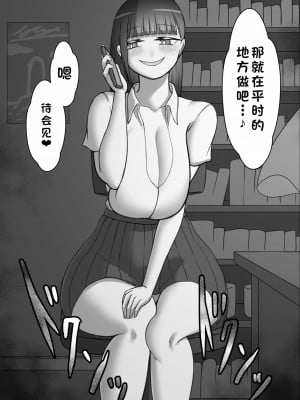 [ネトラレの民] 『彼女は狙われている』系列个人整合① [GPT机翻]_0214