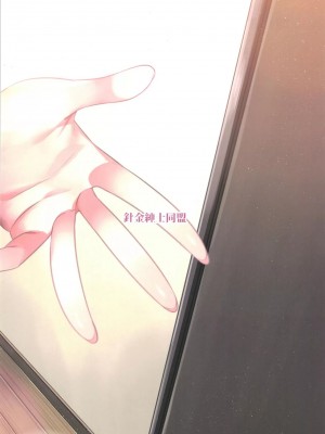 (C103) [針金紳士同盟 (針金紳士)] オキシトシンオーバードーズ (ブルーアーカイブ) [中国翻訳]_28