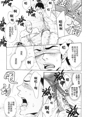 [Good Bye Life (Melu)] 真夏の夜の海物語 -SM凌辱系作品集2- [桃紫 ScoTT_TT] [Decensored] [Digital]_17