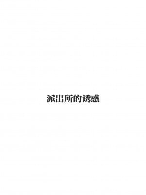 [Good Bye Life (Melu)] 真夏の夜の海物語 -SM凌辱系作品集2- [桃紫 ScoTT_TT] [Decensored] [Digital]_34