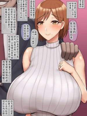 [ドライアス一世] Fanbox [老w个人汉化] [2024.01.15]_088