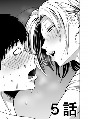 [牛牛牛牛牛牛] ギャルjkエロ漫画1話～27話 [TK个人翻译]_069