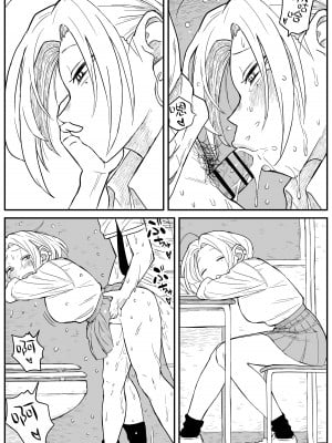 [牛牛牛牛牛牛] ギャルjkエロ漫画1話～27話 [TK个人翻译]_208
