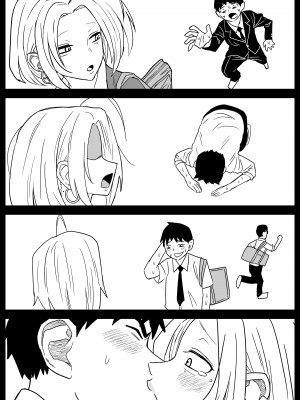 [牛牛牛牛牛牛] ギャルjkエロ漫画1話～27話 [TK个人翻译]_253