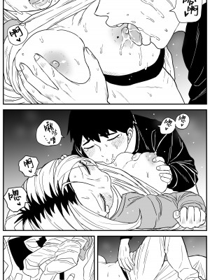 [牛牛牛牛牛牛] ギャルjkエロ漫画1話～27話 [TK个人翻译]_308