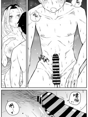 [牛牛牛牛牛牛] ギャルjkエロ漫画1話～27話 [TK个人翻译]_312