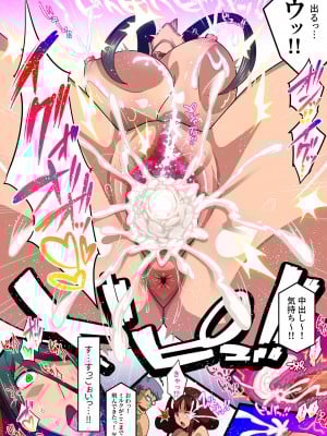 [スタジオみずよーかん (東戸塚らいすた)] 希岬楓 2 -爆乳人妻秘書の中出し肉体接待媚薬潮吹き射乳アクメ- [DL版]_36