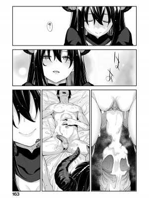 [あきのそら] 異世界来たのでスケベスキルで全力謳歌しようと思う｜既然來到異世界就用好色技能盡其所能的謳歌人生 特装版 [中国翻訳] [無修正] [DL版]_166