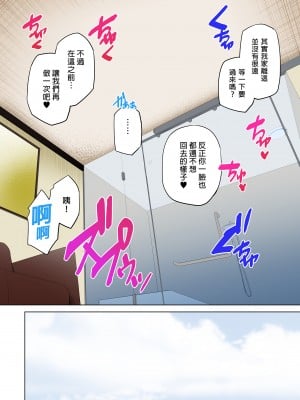 [綾枷家の猫 (綾枷ちよこ、綾枷りべり)] サキュバスお姉さんの搾精性活｜與魅魔姐姐的榨精性活（全彩版） [中文] [無修正]_i-028