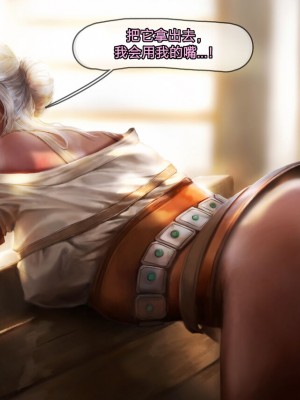 [Suchet翻译✖️路凝安嵌字] [Firolian] Ciri Stable Fun (The Witcher)_038