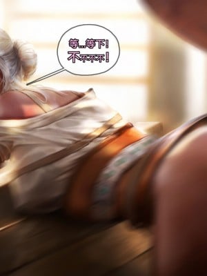 [Suchet翻译✖️路凝安嵌字] [Firolian] Ciri Stable Fun (The Witcher)_039