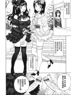 [じんじん] ふたスキ！ [不咕鸟汉化组]_031