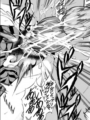 [恩田斑奥] JK達を合法的に孕ませ…た！？[DL版]_024