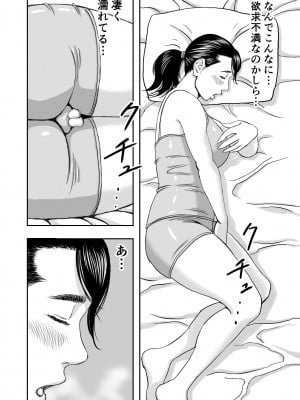 [春画童人]  留学生の極太チンポを偶然目撃した人妻は濡れました_18