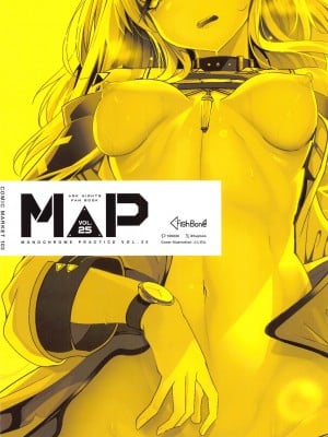 (C103) [FishBone (ふじのん)] M.P.vol.25 饥渴的凯尔希医生与刀客塔的婚后性活日常 (アークナイツ) [LC整合汉化组]_32