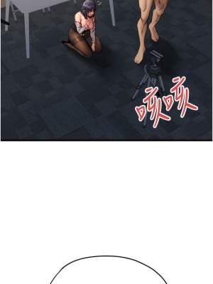 初次深交，請多指教 32-33話_32_11