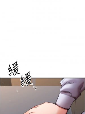 初次深交，請多指教 32-33話_32_12