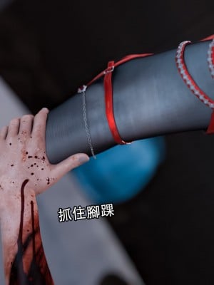 [Jora tanaka] 逆轉外傳·覺醒 第一季 6_033