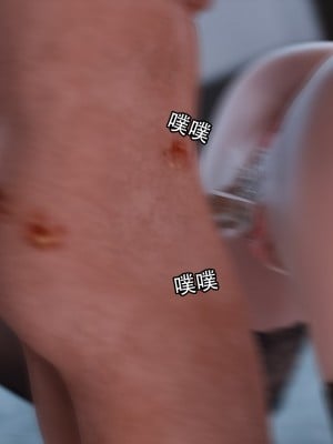 [Jora tanaka] 逆轉外傳·覺醒 第一季 6_052