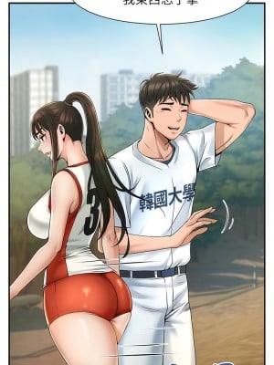炸裂吧!巨棒 1-7話_01_17