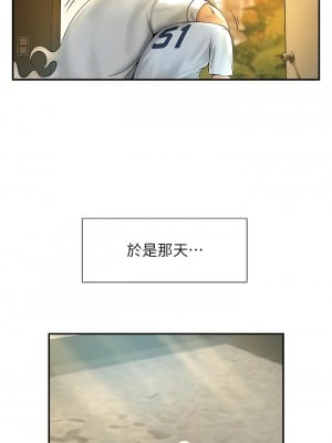 炸裂吧!巨棒 1-7話_02_01