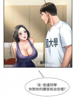 炸裂吧!巨棒 1-7話_02_08