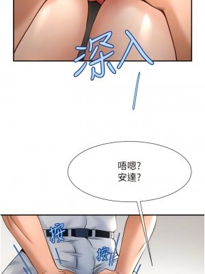 炸裂吧!巨棒 1-7話_02_11