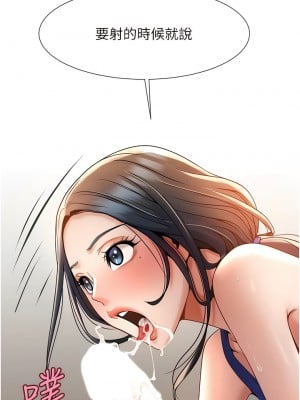 炸裂吧!巨棒 1-7話_02_17