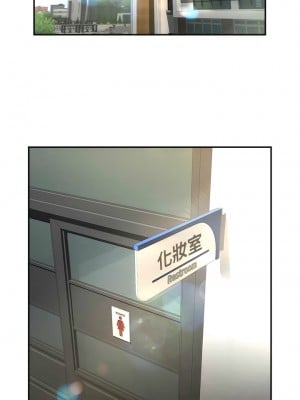 炸裂吧!巨棒 1-7話_07_18
