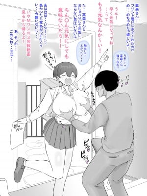 [ファンタジー忍者] ツッコめ!高森さん2π_05