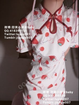 沈娇娇(甜美小娇妾) - 草莓樱桃兔旗袍