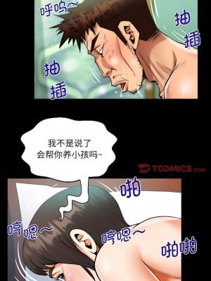 阿姨 91-92話_92_3