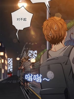 惡女勾勾纏 180-181話_181_03