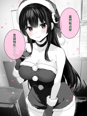 [ますく堂 (Masco)] オタサーのヒメコちゃん ーオタク達怒りの逆襲ー [中国翻訳] [DL版]_31