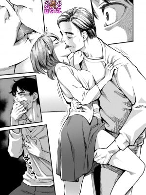 [三上キャノン] 月華媚人 [战栗的大白菜汉化]_1_131