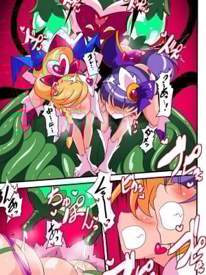 [ワラビモチー] 愛の戦士ラブティア 総集編 1 (オリジナル)_024