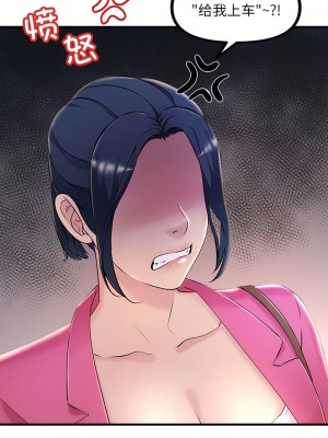 走味的初戀 7-8話_07_05