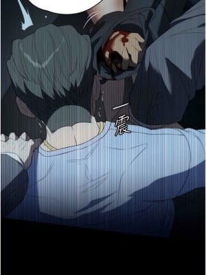 家政婦小姐姐 49-50話_49_02