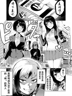 [boseの同人漫画研究所 (bose)] 時姦の魔女 合集_063_00000004