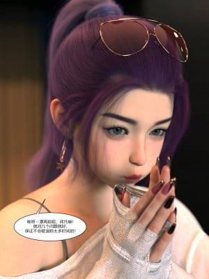 [Ackerman] 我的媽媽被損友穿上了 9-15_1111