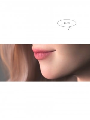 [Ackerman] 我的媽媽被損友穿上了 9-15_1161