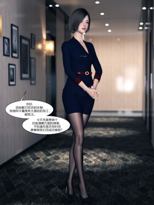 [Ackerman] 我的媽媽被損友穿上了 9-15_1288