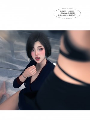 [Ackerman] 我的媽媽被損友穿上了 9-15_1365