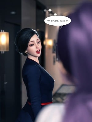 [Ackerman] 我的媽媽被損友穿上了 9-15_1440